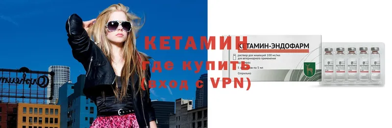 КЕТАМИН ketamine  цена   Гудермес 