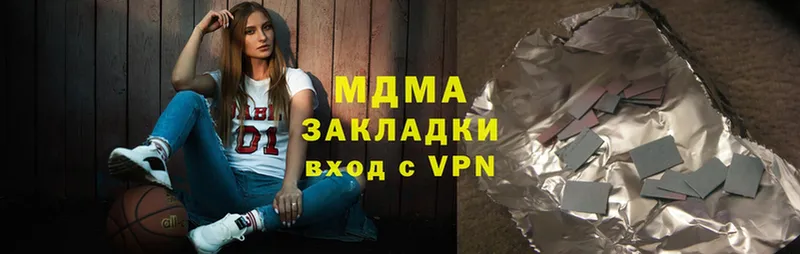 МДМА Molly  что такое   Гудермес 